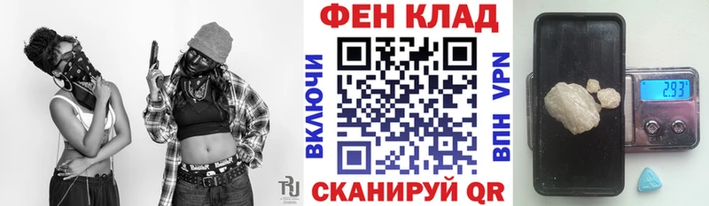 Купить закладки  Сунжа  АМФЕТАМИН VHQ 