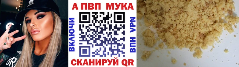 A PVP крисы CK  Купить где  Сунжа 