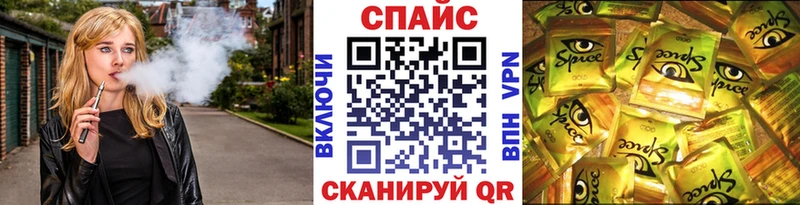 Бутират BDO  Купить где  Сунжа 