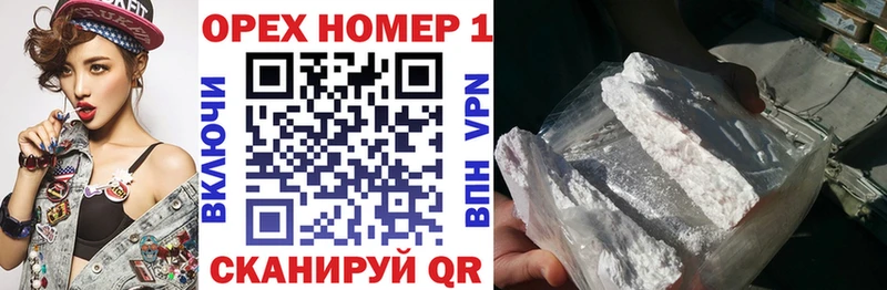 COCAIN Перу  Купить  Сунжа 