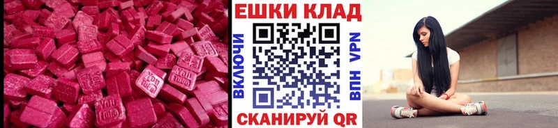 ЭКСТАЗИ бентли Купить где Сунжа