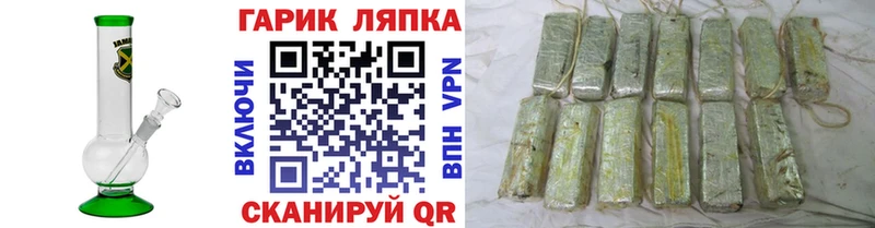ГАШИШ гашик  Купить где  Сунжа 