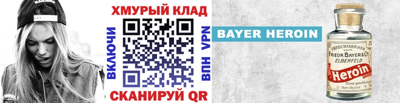 Купить где  Сунжа  ГЕРОИН VHQ 