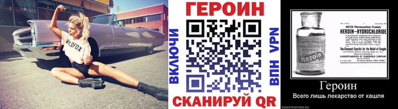 Героин Афган Сунжа