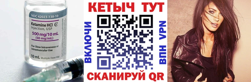 Купить закладки  Сунжа  Кетамин ketamine 