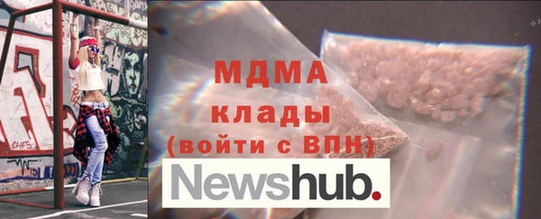 трава Аркадак