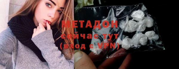гашишное масло Арсеньев