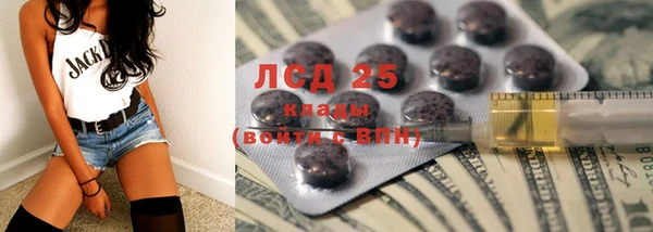 гашишное масло Арсеньев