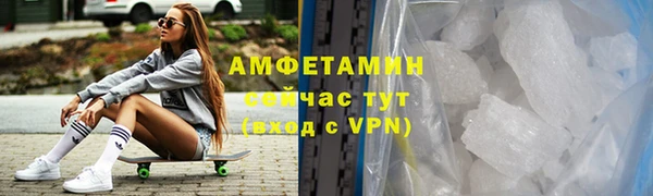марихуана Армянск