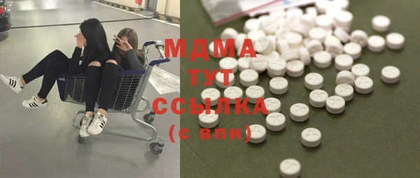 гашишное масло Арсеньев
