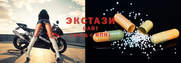 марихуана Армянск