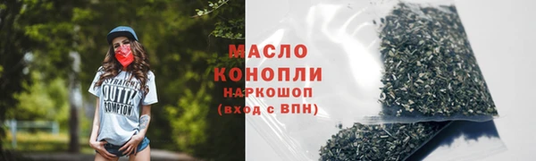 гашишное масло Арсеньев