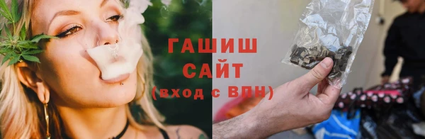 гашишное масло Арсеньев