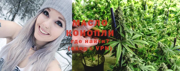 трава Аркадак