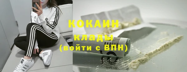 гашишное масло Арсеньев