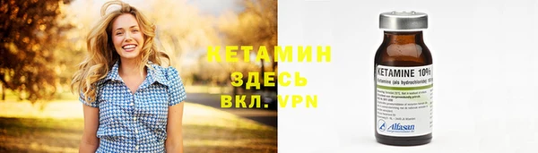 гашишное масло Арсеньев