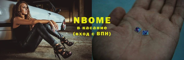 трава Аркадак