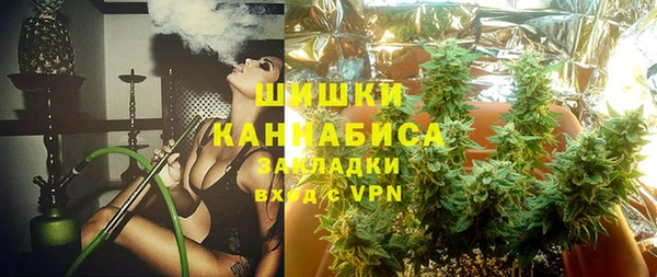 марихуана Армянск