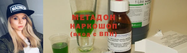 гашишное масло Арсеньев