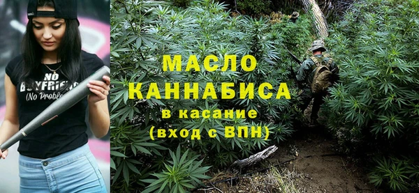 трава Аркадак
