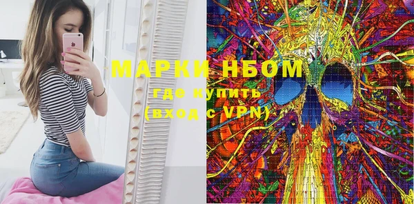 гашишное масло Арсеньев