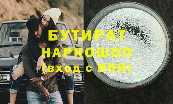 трава Аркадак
