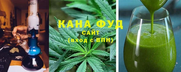 гашишное масло Арсеньев