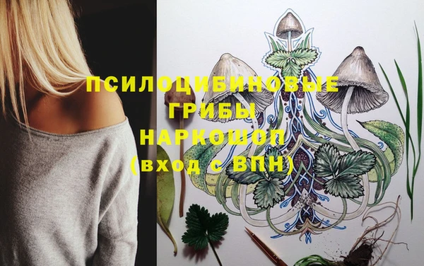марихуана Армянск