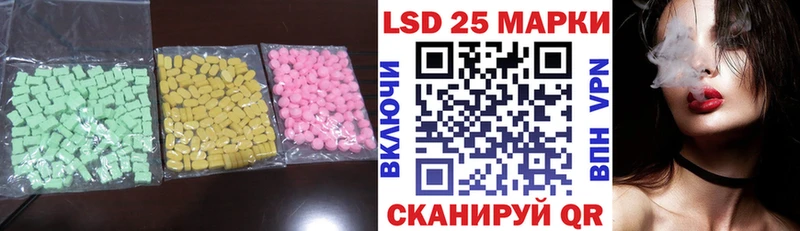 Купить где  Сунжа  ЛСД экстази ecstasy 