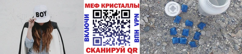 Мефедрон 4 MMC  Купить  Сунжа 