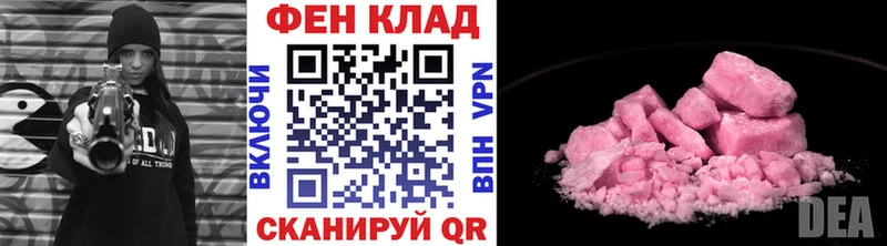 Купить  Сунжа  Метамфетамин мет 