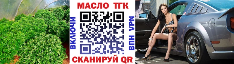 Купить где  Сунжа  ТГК Wax 